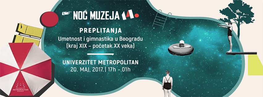 Noć muzeja na Univerzitetu Metropolitan u Beogradu i Nišu