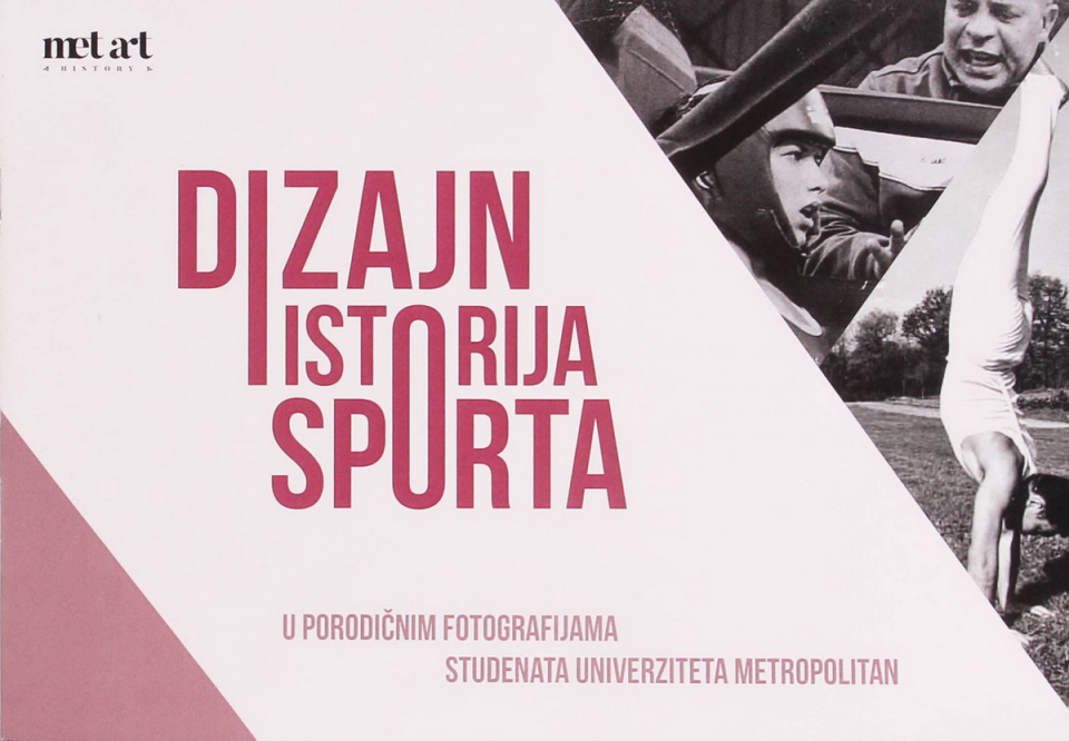 Katalog izložbe Dizajn i istorija sporta, Beograd 2017