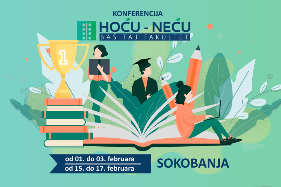 Konferencija HOĆU-NEĆU baš taj fakultet i ove godine pruža mogućnost srednjoškolcima da upoznaju Univerzitet Metropolitan