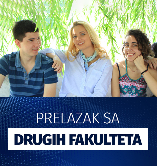 Prelazak sa drugih fakulteta | Univerzitet Metropolitan