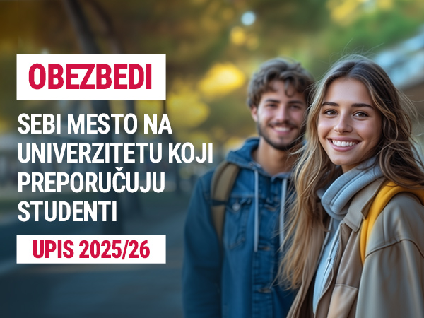 Osnovne akademske studije - Univerzitet Metropolitan