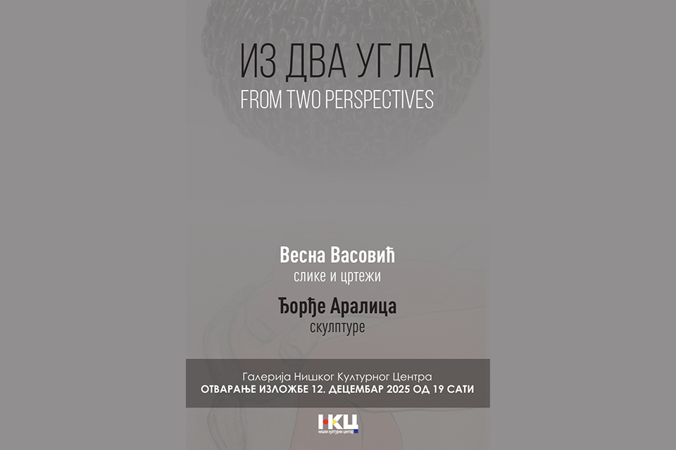 „Iz dva ugla“ – zajednička izložba profesorke Vesne Vasović i Đorđa Aralice