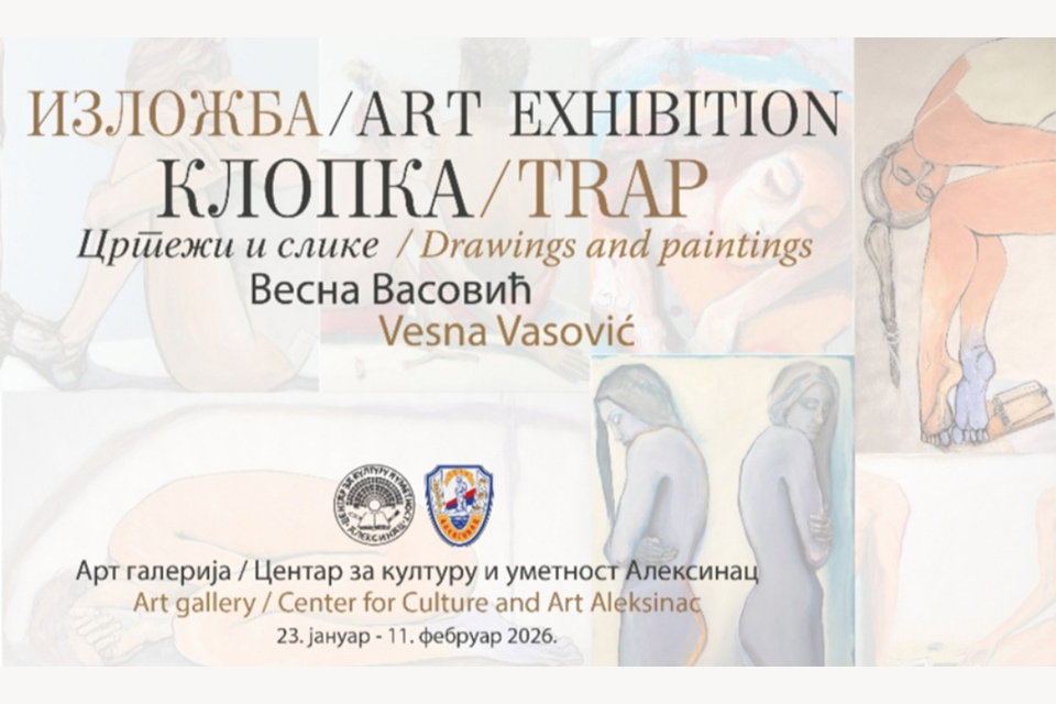„Klopka“ – izložba crteža i slika profesorke Vesne Vasović u Aleksincu