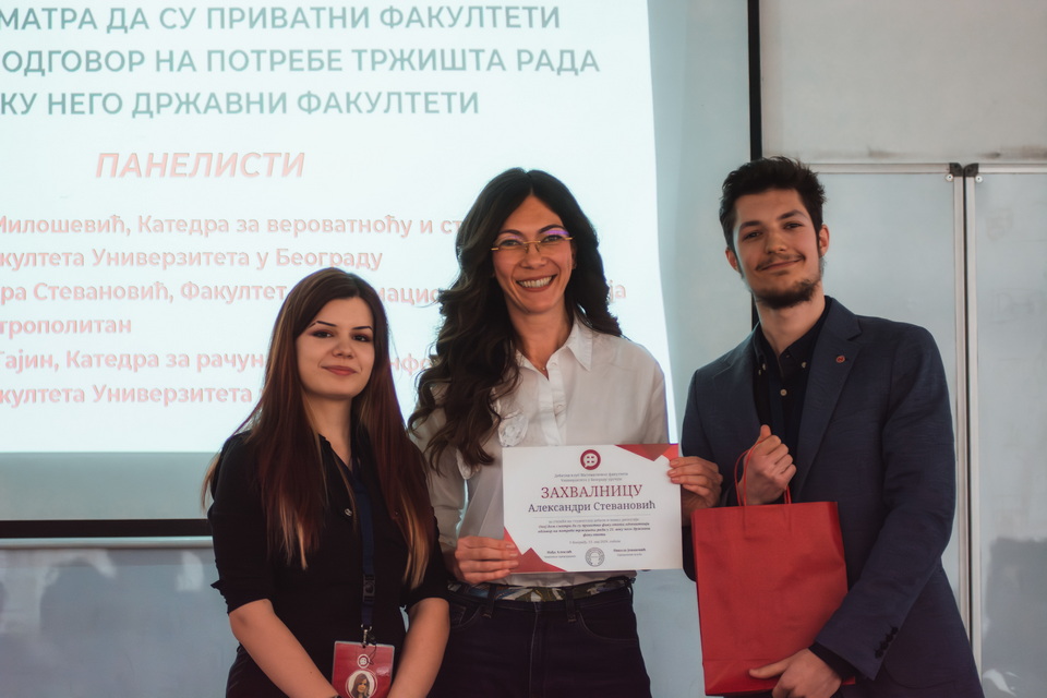 Da li privatni fakulteti adekvatnije odgovaraju na potrebe tržišta rada u 21. veku u odnosu na državne? MET profesorka učestvovala u debati na Matematičkom fakultetu Univerziteta u Beogradu