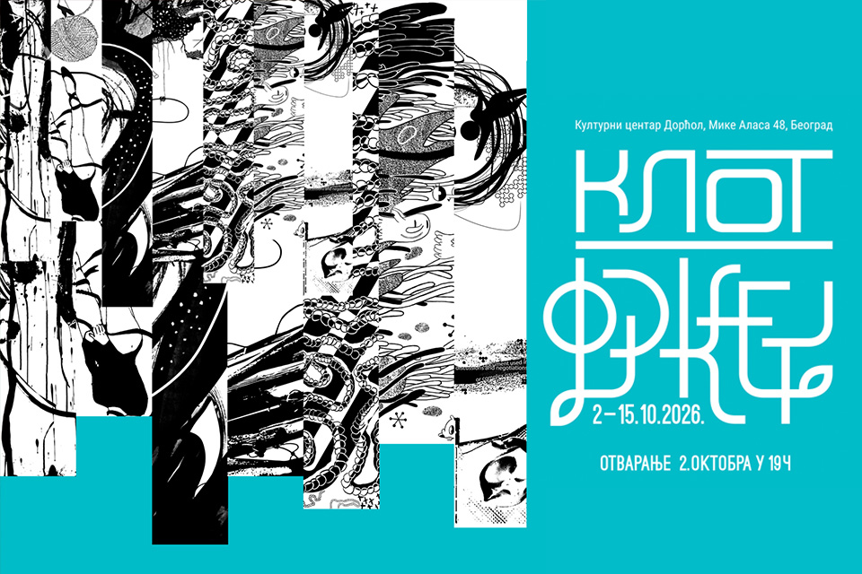 Izložba „Klot-frket“ profesora Univerziteta Metropolitan u Kulturnom centru Dorćol