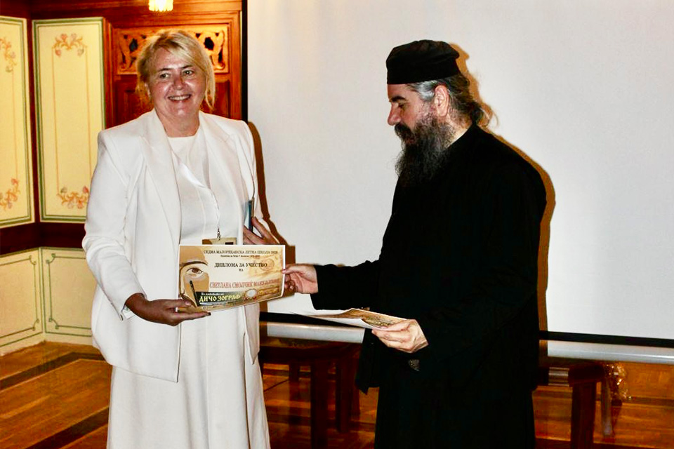 Profesorka Univerziteta Metropolitan predstavila nova istraživanja na međunarodnim naučnim skupovima